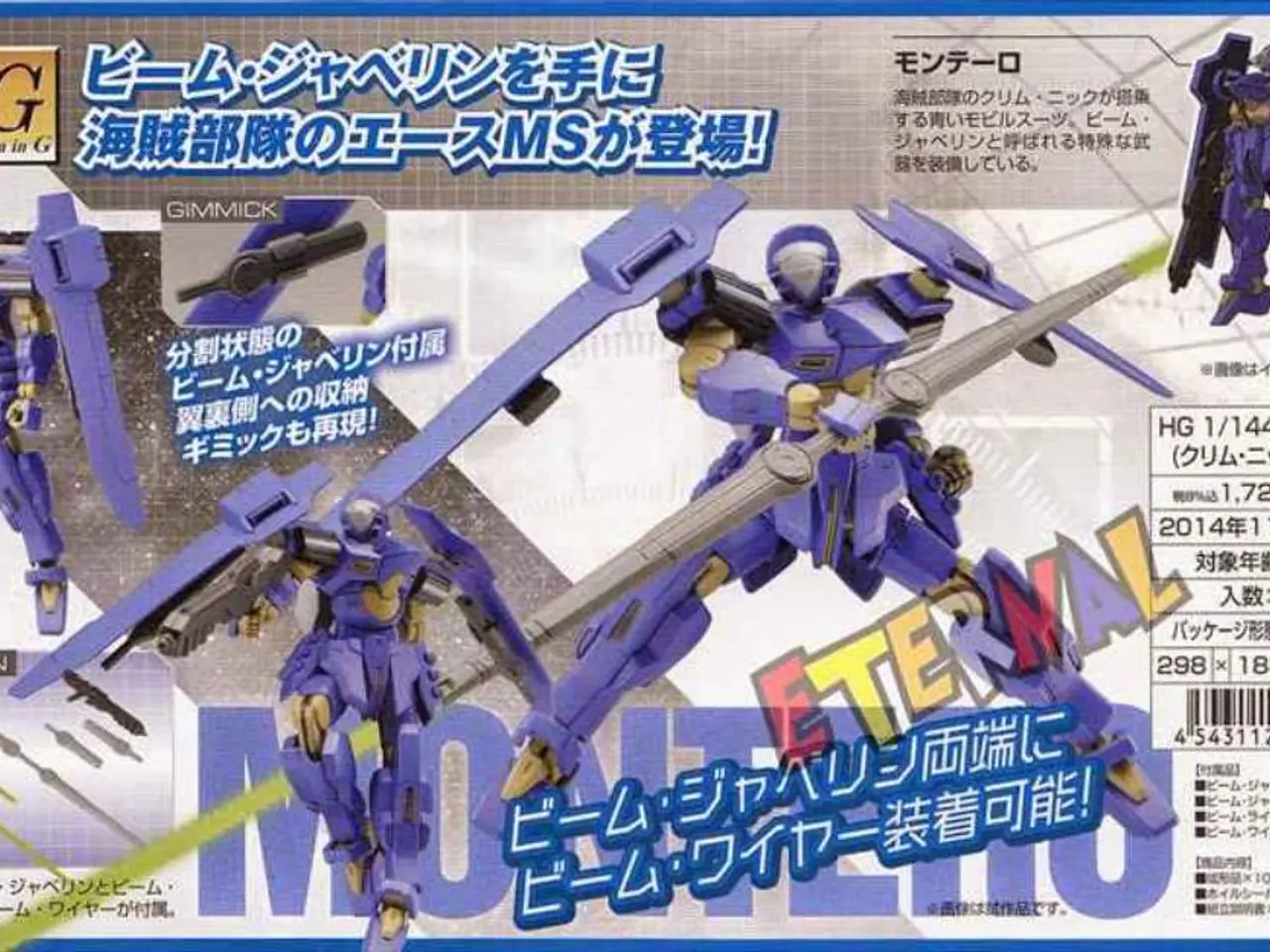 Potential Impact of the Coronavirus Outbreak on Nearshoring Practices