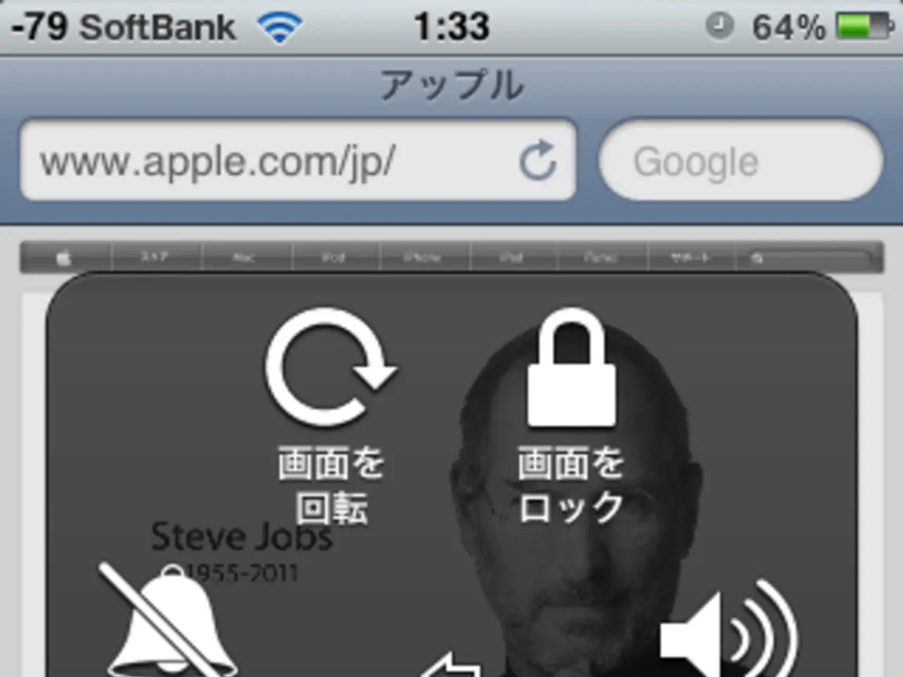 SBI General Insurance Introduces Unique Health Monitoring Functionality on Its Mobile Application